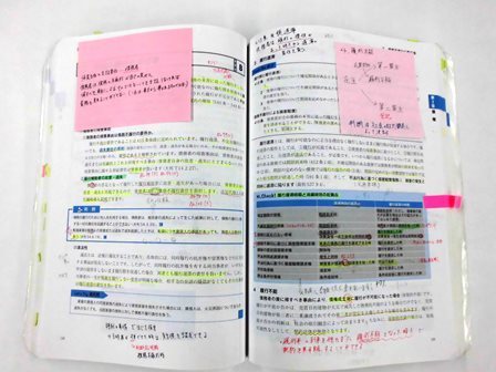 公務員上級科９月生準備講座開講 勉強用ノートを作る派 作らない派 東京アカデミー鹿児島校 教員採用試験 看護師国家試験 公務員試験 のブログ